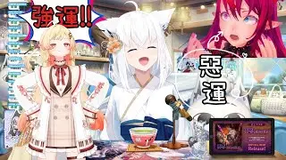 月組的幸運與不幸【白上フブキ】【音乃瀬奏】【IRyS】【Hololive】【vtuber中文字幕】
