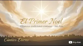 El Primer Noel – Villancico tradicional cristiano | Música navideña | Ani-Ann #navidad