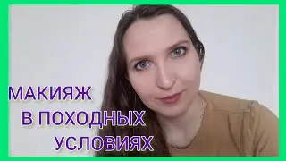 С ней легко палетка теней ESSENCE The nude edition (10 Pretty In Nude)