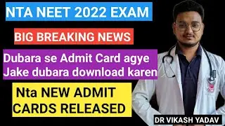 Big Breaking News:Neet 2022 admit card released again|Dubara se Admit Cards agaye,mistake solved