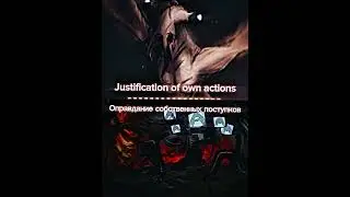 AM vs The Qu | ЯМ против Ку (in terms of evil | в плане кто злее)