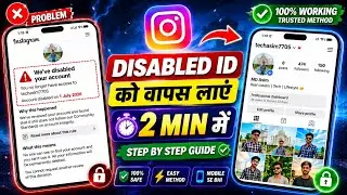 Instagram Disabled Account Recovery | We Disabled Your Account | Instagram account disabled | 2026