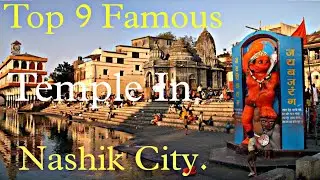 Top 9 Famous Temples in Nashik City🙏