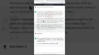 ChatGPT: Does Ubuntu support RISC-V architecture? | Daily Shorts #4 @ioinfinity