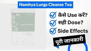 Namhya Lungs Cleanse Tea Uses in Hindi | Side Effects | Dose