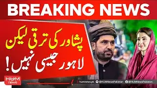 CM KP Sohail Afridi big statement before Sindh Visit | Hum News | Pakistan