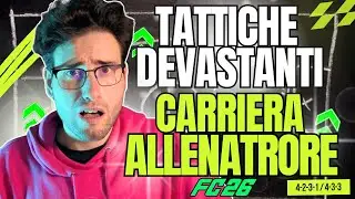 😱Le TATTICHE che ti SVOLTANO la carriera su FC26  🔥
