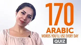 170 Arabic Words You'll Use Every Day - Basic Vocabulary #57
