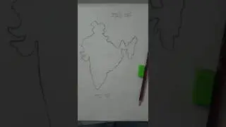 How to drawing indian map 🇮🇳|trick of drawing # drawing # map #trick #viral #trending