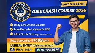 OJEE Crash Course 2026 | Lateral Entry, MCA, MBA | ₹1499 Only | OJEE Students Zone