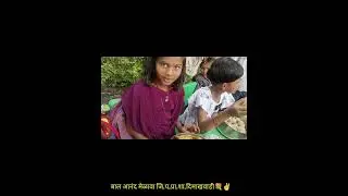 सावित्रीबाई फुले यांची जयंती साजरी करण्यात आली व निमित्ताने बाल आनंद मेळावा मोठ्या उत्साहात  केला.