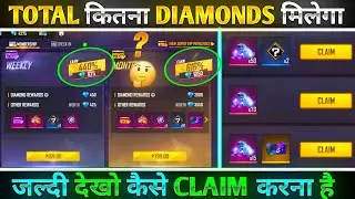 WEEKLY AND MONTHLY MEMBERSHIP SE TOTAL KITNA DIAMONDS MILEGA? HOW TO GET MEMBERSHIP REWARDS .