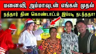 மனைவியுடன் இரவில் திடீர் பயணம் - உள்ளே வந்த போலீசாரின் செயல்? யாழில் இப்படி எல்லாம் நடக்குதா?