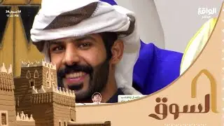 تأثر المتسابقين اثناء اتصال والدة مبارك الشهراني #السوق24