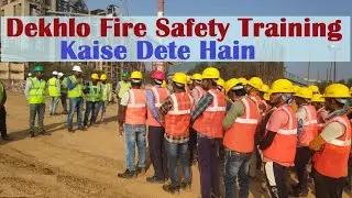 Fire Hydrant TBT/ Fire hydrant k type/ Fire hydrant kaise kaam karta hai/ Fire extinguisher/ DISD