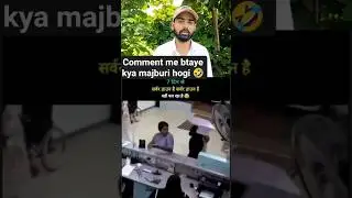 server abki baar server pure aayege 🤣🤣🤣🤣🤣#shortsfeed #like #funny