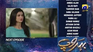 Behroop Episode 28 Full Teaser Extended | Har Pal Geo _ Drama Behroop Ep 28 Promo