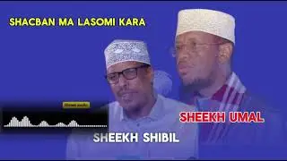 SUAAL IYO JAWAABO || SHEEKH SHIBIL IYO SHEEKH UMAL SHACBAN MALASOMIKARA