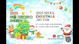 ISA 세계청소년미술공모전
