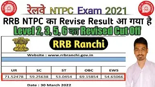 RRB NTPC Revised Result And Cut Off | RRB Ranchi Zone