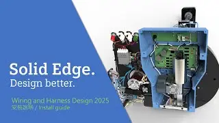 Solid Edge 線束與電纜設計2025安裝說明 / Solid Edge Wiring and Harness Design 2025 install guide