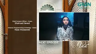 Maa Episode 01 ( Teaser ) 16th January 2026 | Aina Asif - Ahmed Rafique | Multiverse Entertainment