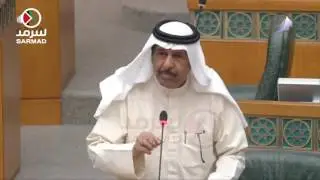 حمد الهرشاني: البدون نصهم أو أكثرهم لا يستحقون الجنسية