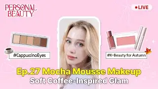🔴LIVE🔴 2025 Pantone Color &ldquo;Mocha Mousse&rdquo; Makeup Tutorial | Personal Beauty Ep.27