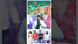 LOVE YOU RAA Movie Team Funny Interview | Chinnu | Geethika Ratan | Prasad Eluri | E6 TV