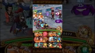 OPTC: Germa 66 Kids FN vs Neptune [1:45]​