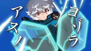 【MAD】アスノヨゾラ哨戒班 【ワールドトリガー】