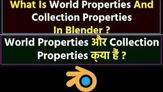 ब्लेंडर में World Properties और Collection Properties क्या हैं ? हिन्दी मे @blenderkagyan