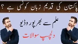 General Knowledge Questions and Answers Daily GK Quiz 2025 Boost Your Brain Power&rdquo; Gk,Quiz,Mcq,Mcqs,