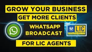 LIC एजेंट्स Whatsapp Broadcast से Business कैसे बढ़ाएं | Subhash Chandra.