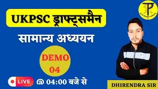 UKPSC Draftsman 2023 | General Studies | Demo 04 | Tech Pathshala