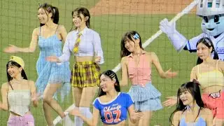 MVP舞~李珠珢、李雅英、維心、南珉貞、奶昔、慈妹、雅惟、大頭⚾2025/7/29台北大巨蛋Taipei Dome