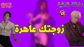رواية 