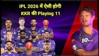 IPL 2026 में ऐसी होगी KKR की Playing 11| Kolkata Knight Riders Best Possible Playing Xi For IPL 2026
