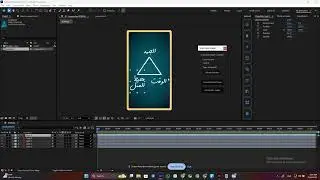 after effect script error