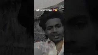 #youtubeshorts #sad #khesarilalyadavsad #broken #love #crying #bhojpuri #depressed #sadsong #song