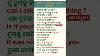 Spoken English in odia|Spoken English Speaking|Odia And English translation|#short #englishspeaking