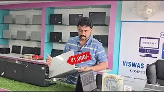 ₹1,000/- నుంచే Second Hand Laptops 😍 | Viswas Computers | Best Budget Deals