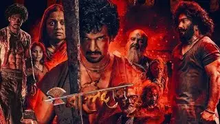 Balidan Title Song Kasto Lagyo?Nepali Film History बनाउने पक्का🔥