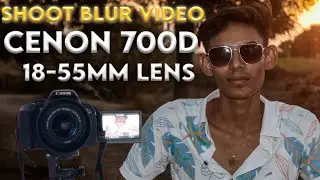 How to Shot Blur Video in cenon 700D With 18-55mm lens 😘 | shot Blur video in DSLR