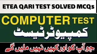 COMPUTER TEST (QARI POST) 4-5-2025 | Solved MCQs