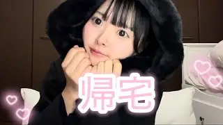 さくっと見てね！#いいね #チャンネル登録お願いします 