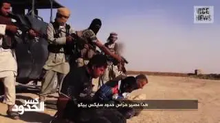Truth about Islamic State