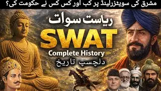 Complete History of Swat Valley Pakistan | Ancient Civilization to Modern Times#viral#history  