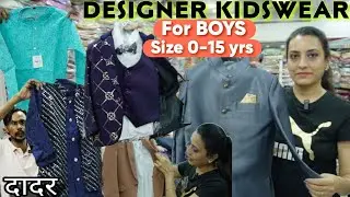 दादर मार्केट- Designer Kidswear BOYS ETHNIC WEAR SHOPPING | Kurta Sets & Blazer Suits