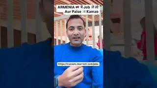 Apply for jobs in Armenia 🇦🇲Apply jobs in Armenia and make money 💵 #jobs #armenia